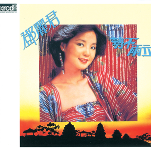 男女被❌到爽🔞流尿网站
