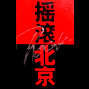 男女被❌到爽🔞流尿网站
