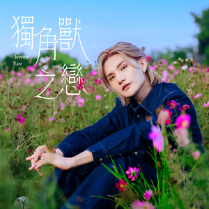 男女被❌到爽🔞流尿网站
